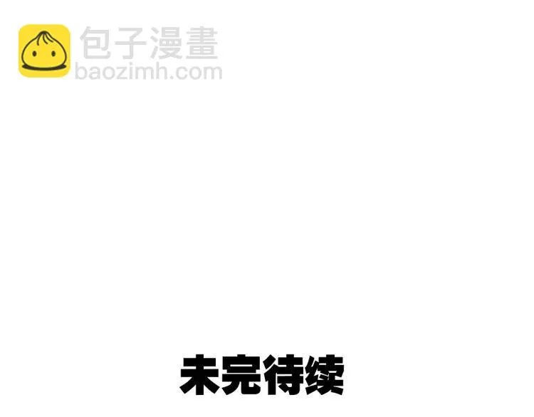 第15话 恐怖的爱9:始作俑者 第150页