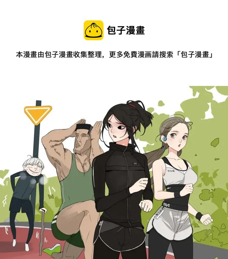 第17话 恐怖的爱11 第1页
