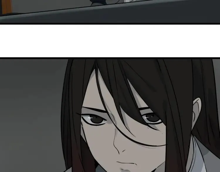 第17话 恐怖的爱11 第14页