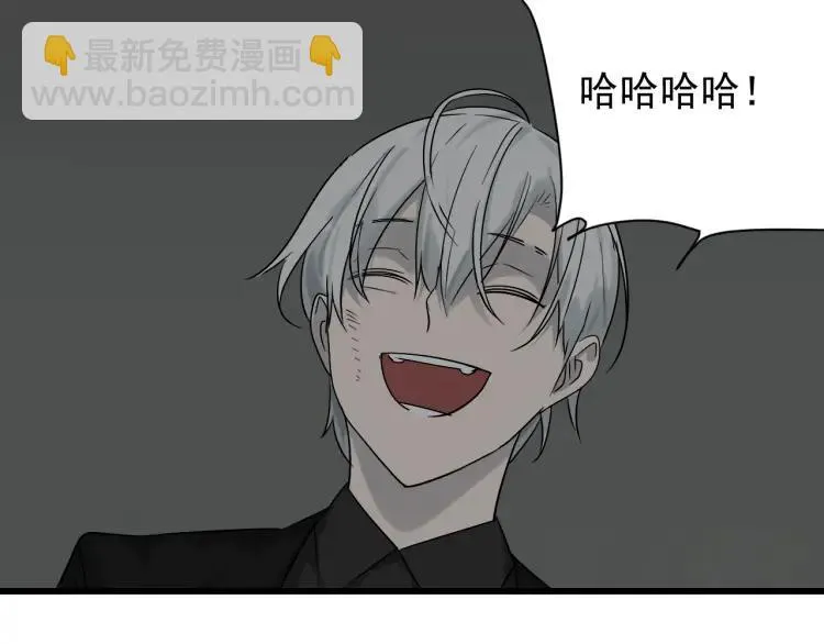 第17话 恐怖的爱11 第19页