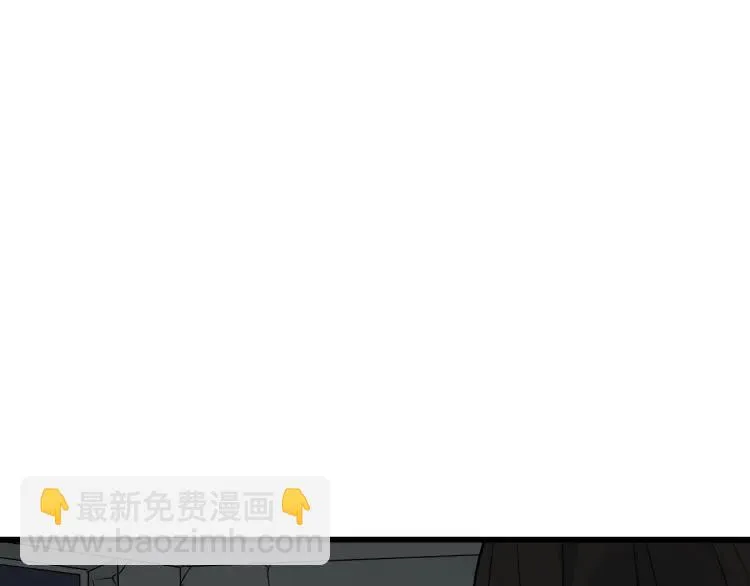 第17话 恐怖的爱11 第47页