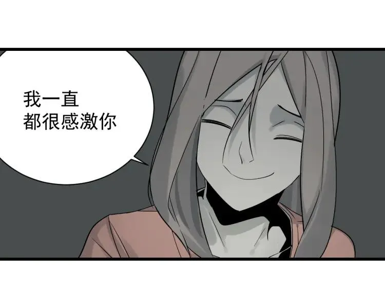 第17话 恐怖的爱11 第63页