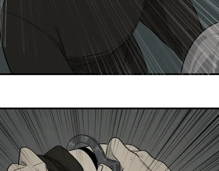 第17话 恐怖的爱11 第81页