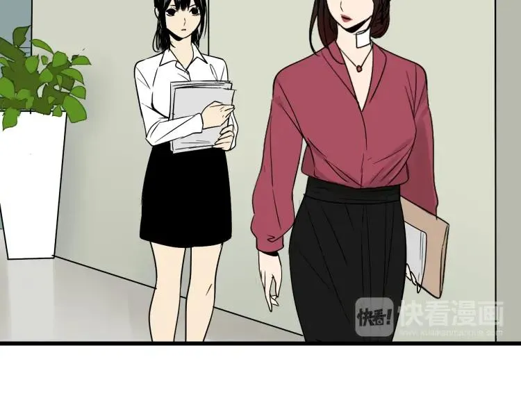 第17话 恐怖的爱11 第97页