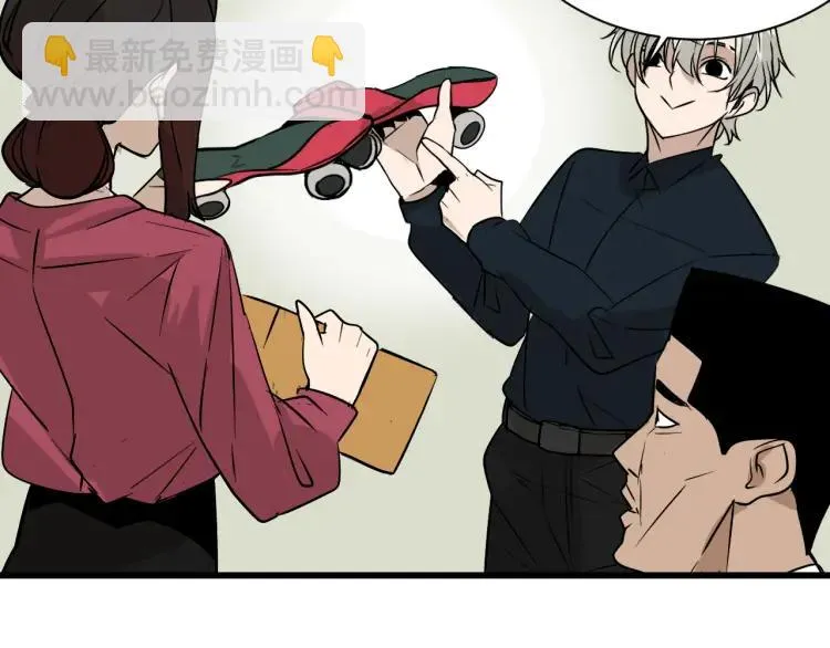 第17话 恐怖的爱11 第110页