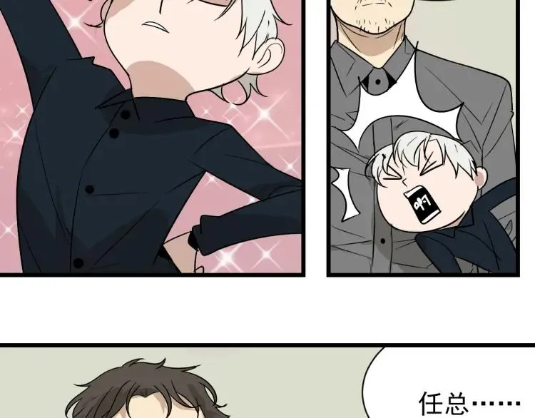 第17话 恐怖的爱11 第115页