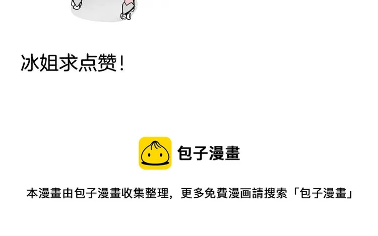第17话 恐怖的爱11 第130页