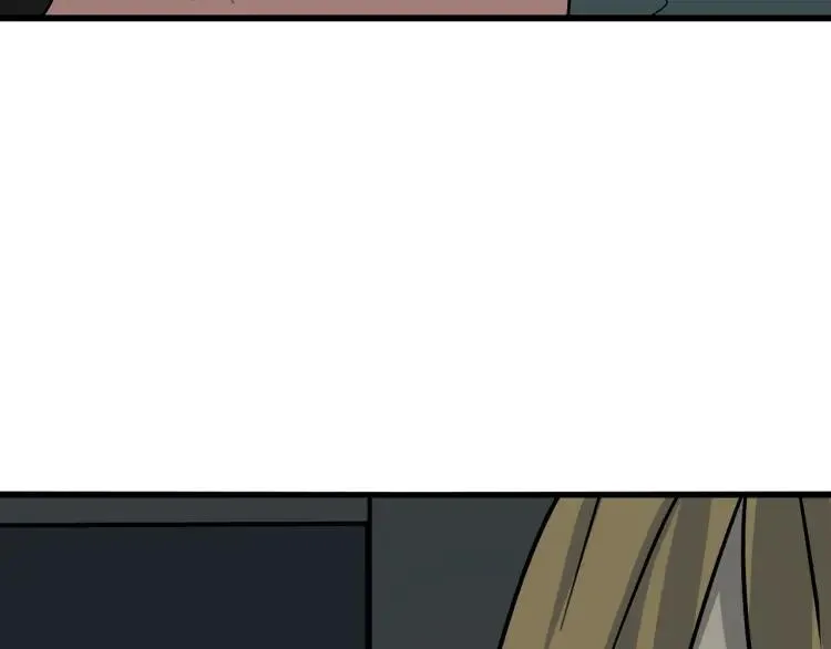 第16话 恐怖的爱10狼入虎穴 第4页
