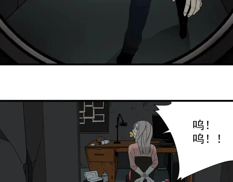第16话 恐怖的爱10狼入虎穴 第13页