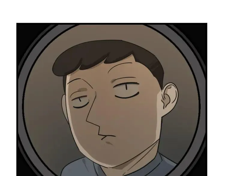 第16话 恐怖的爱10狼入虎穴 第16页