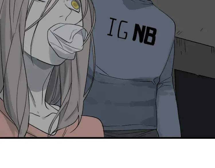 第16话 恐怖的爱10狼入虎穴 第20页