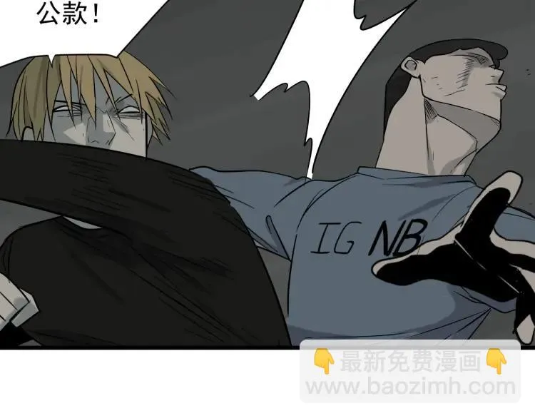 第16话 恐怖的爱10狼入虎穴 第102页