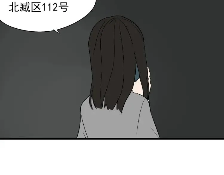 第16话 恐怖的爱10狼入虎穴 第127页