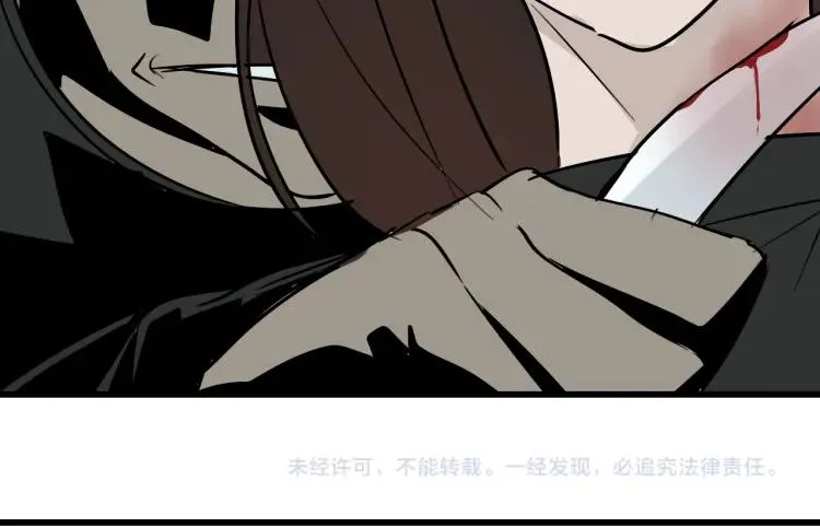 第16话 恐怖的爱10狼入虎穴 第139页