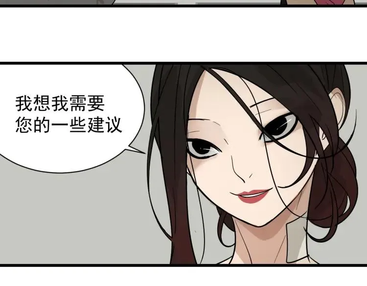 第18话 人命的价值1 第3页
