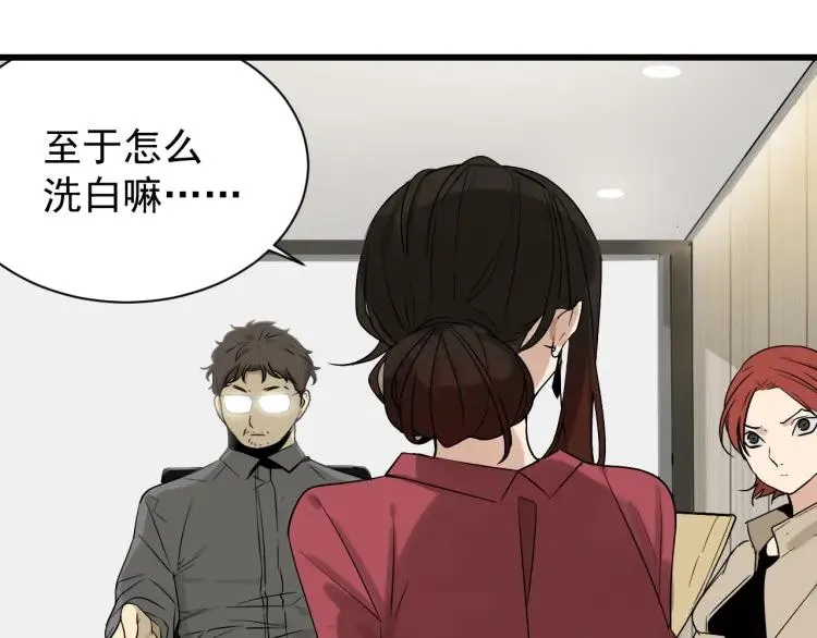 第18话 人命的价值1 第17页