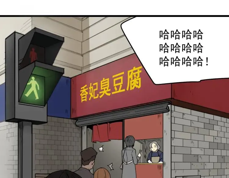第18话 人命的价值1 第29页