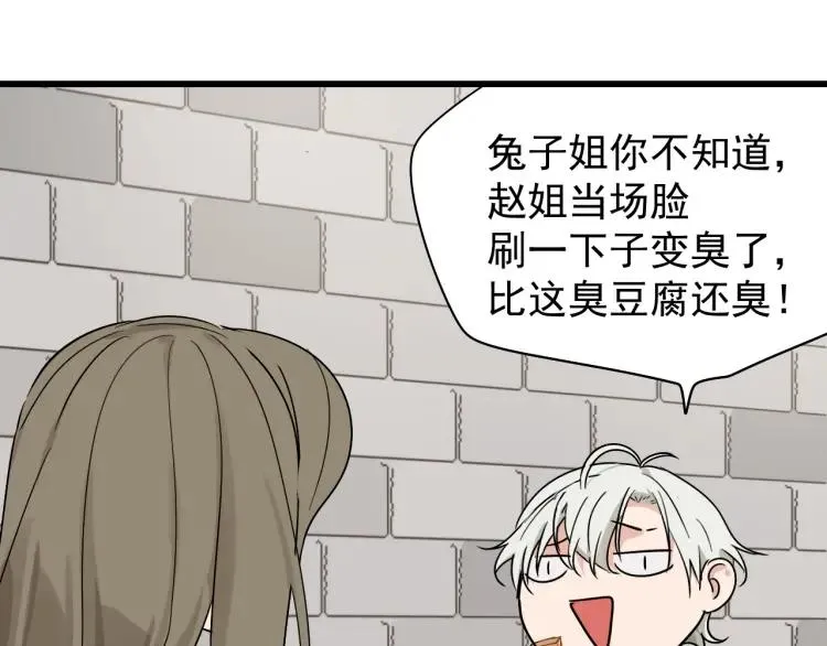 第18话 人命的价值1 第34页