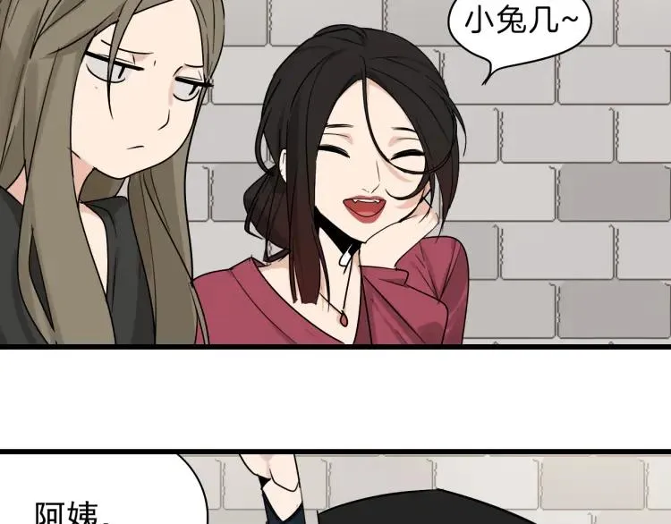 第18话 人命的价值1 第37页