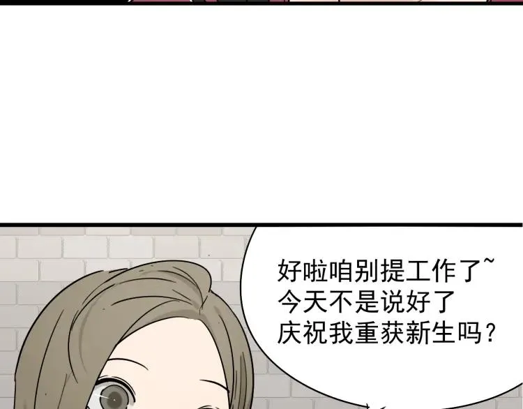 第18话 人命的价值1 第52页