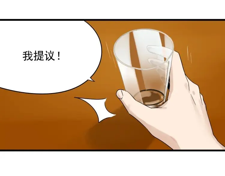 第18话 人命的价值1 第56页