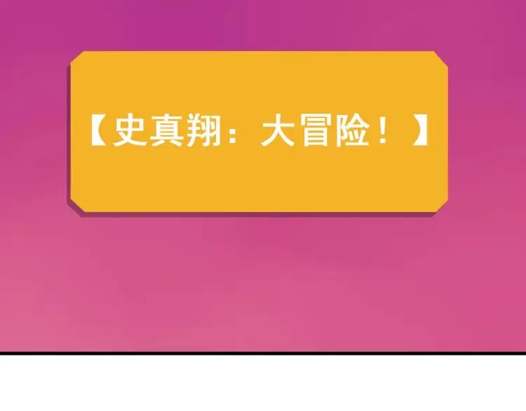 第18话 人命的价值1 第60页