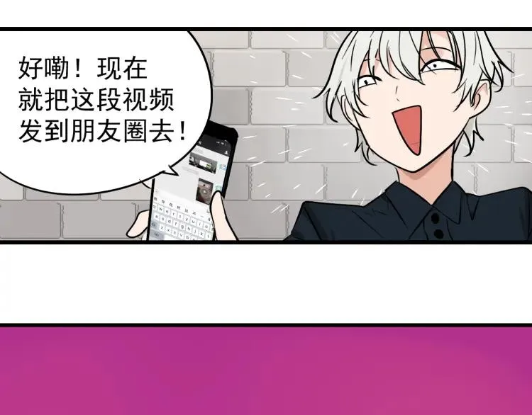 第18话 人命的价值1 第64页
