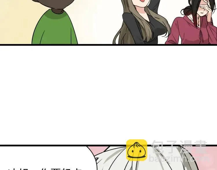 第18话 人命的价值1 第73页