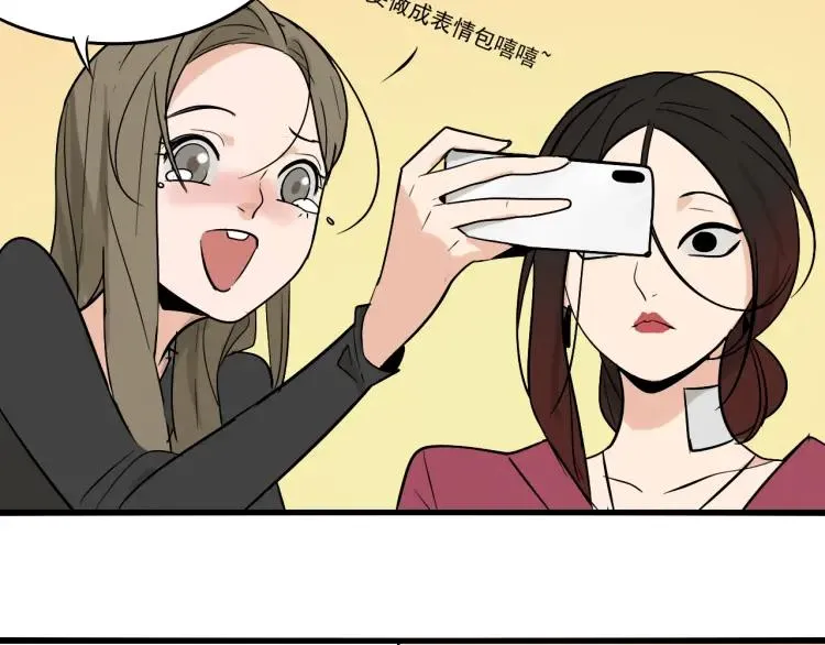 第18话 人命的价值1 第87页