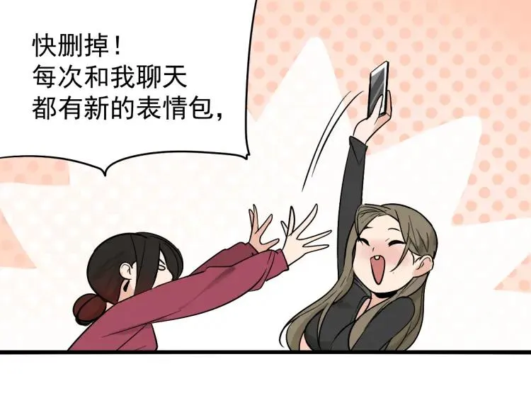 第18话 人命的价值1 第88页