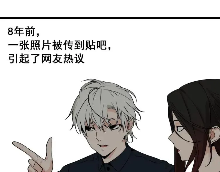 第19话 人命的价值2 第7页