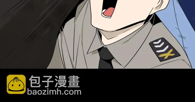 第19话 人命的价值2 第33页