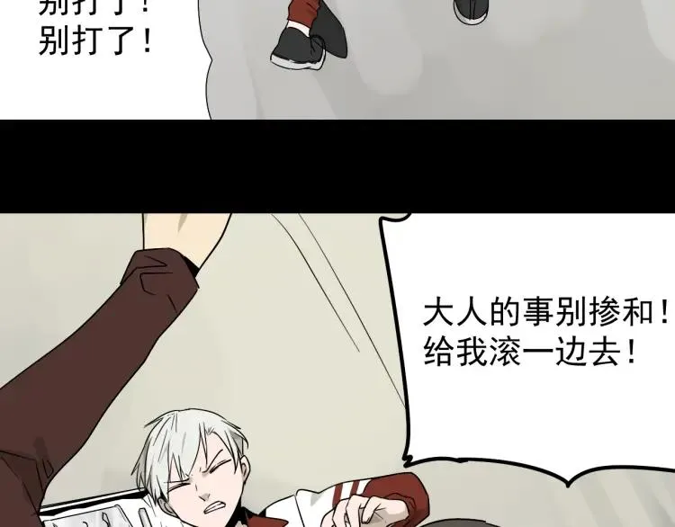 第19话 人命的价值2 第36页