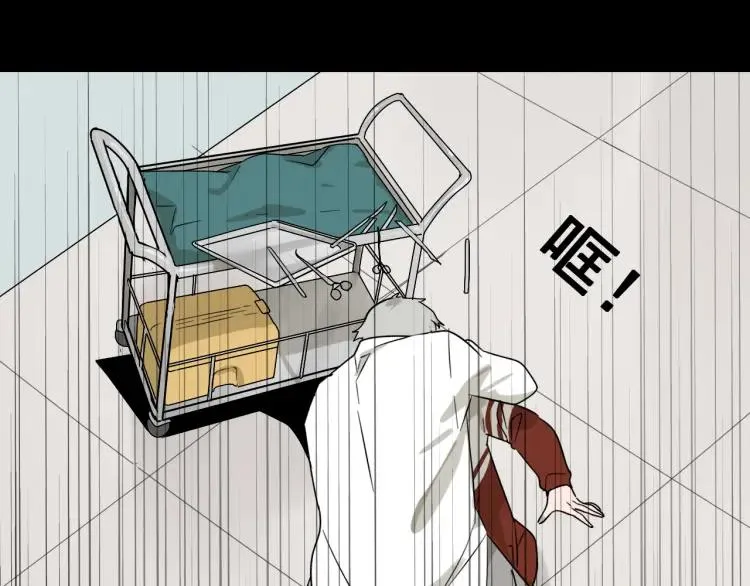 第19话 人命的价值2 第39页