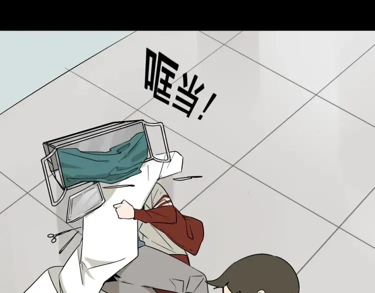 第19话 人命的价值2 第42页