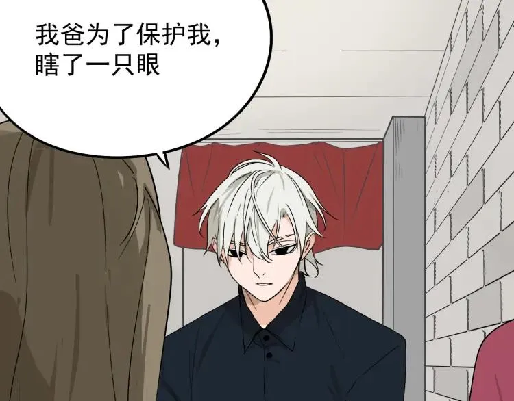 第19话 人命的价值2 第47页