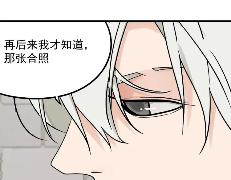 第19话 人命的价值2 第49页