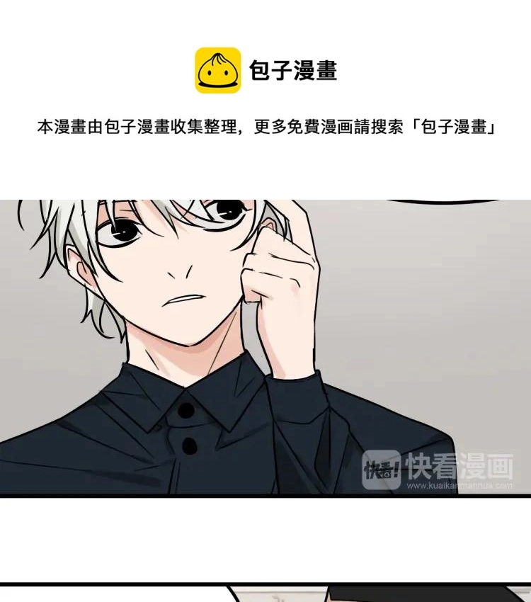 第19话 人命的价值2 第52页