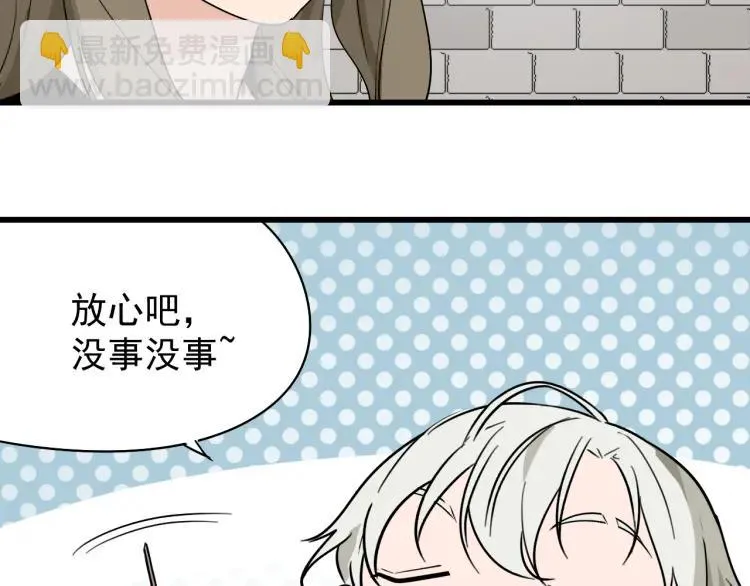 第19话 人命的价值2 第55页