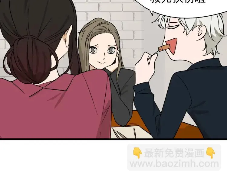 第19话 人命的价值2 第58页