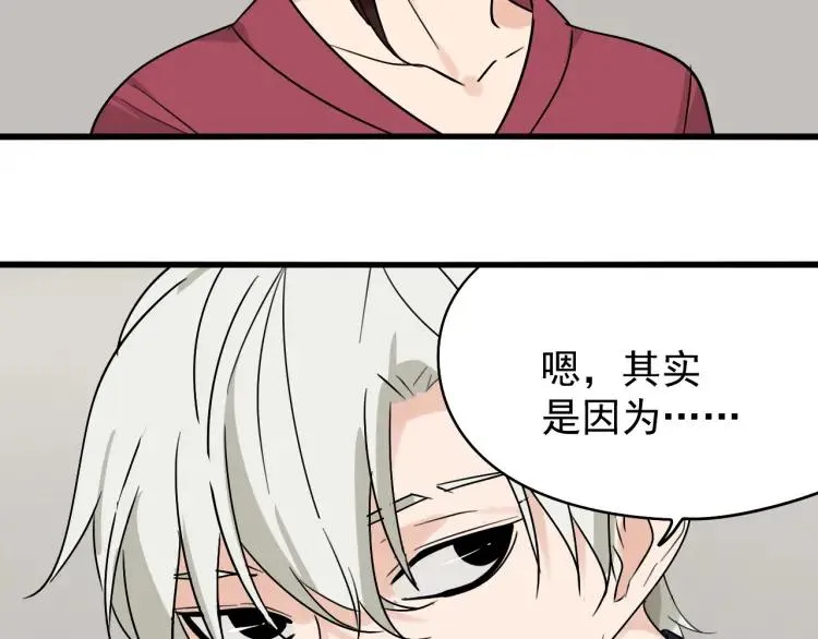 第19话 人命的价值2 第60页