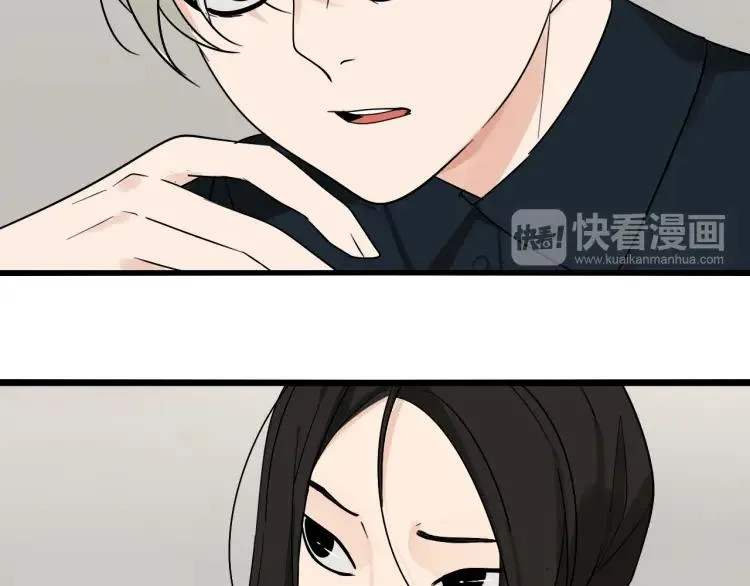 第19话 人命的价值2 第61页