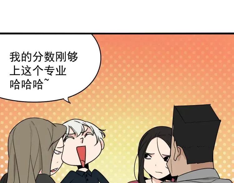 第19话 人命的价值2 第63页