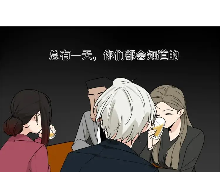 第19话 人命的价值2 第66页