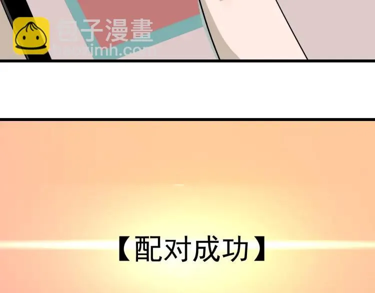 第19话 人命的价值2 第77页