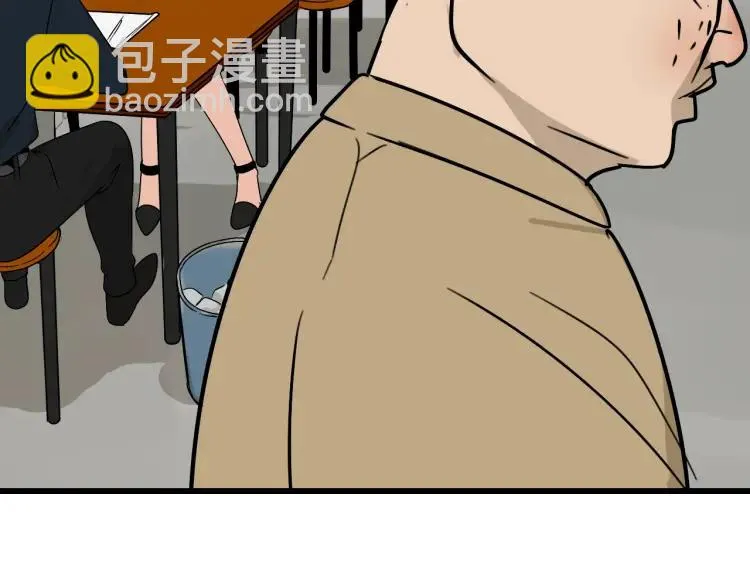 第19话 人命的价值2 第90页