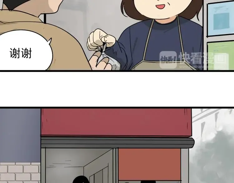 第19话 人命的价值2 第94页