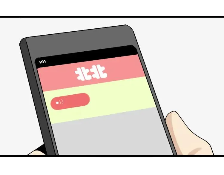 第19话 人命的价值2 第96页