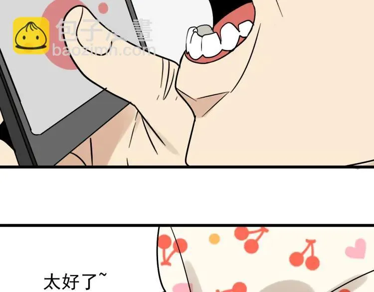 第19话 人命的价值2 第99页