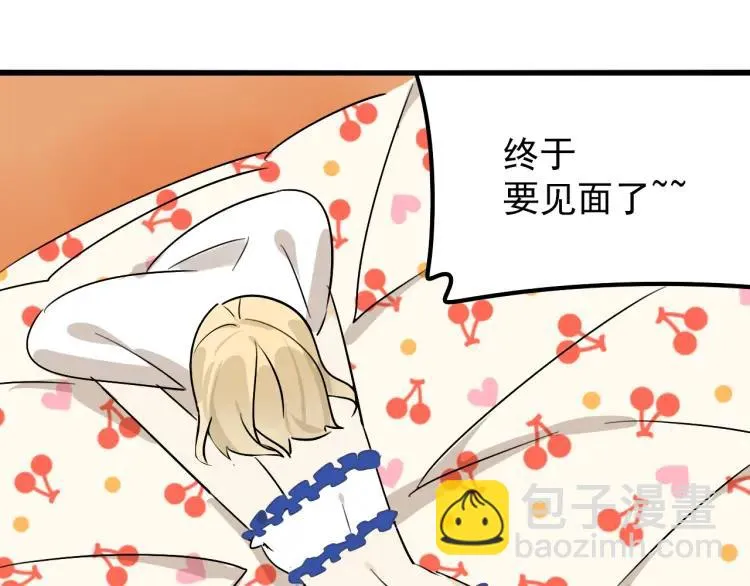 第19话 人命的价值2 第101页